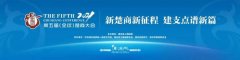 一份荣誉，更是责任丨千川木门骆柏韬当选湖北省优秀中国特色社会主义事业建