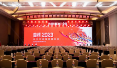 奋楫2023，合力共促高质量发展，金帝全国优秀加盟商年会圆满落幕